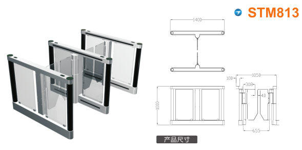 绵竹市速通门STM813